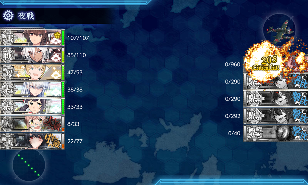kancolle_20250409-120941865