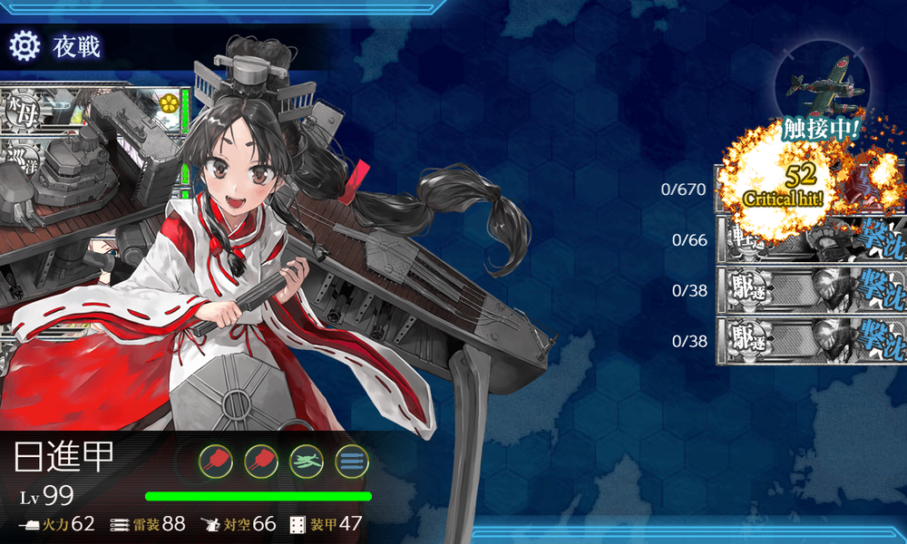 kancolle_20251130-161800371