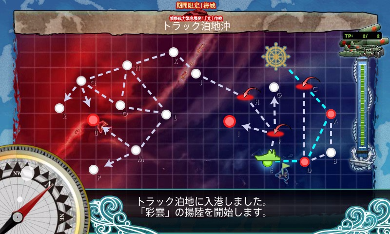 kancolle_20170222_002227