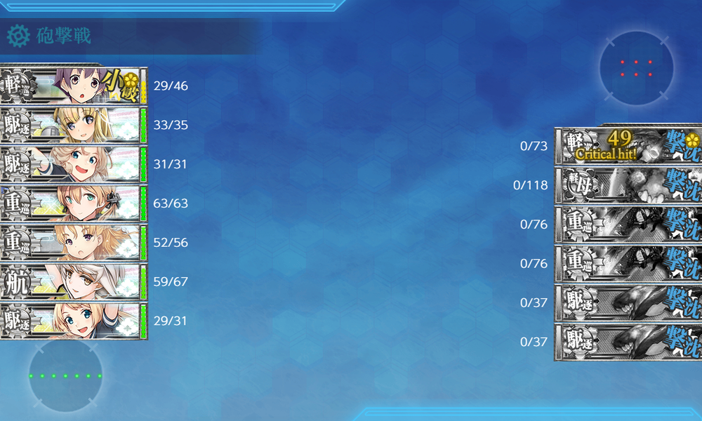 kancolle_20250316-143626291