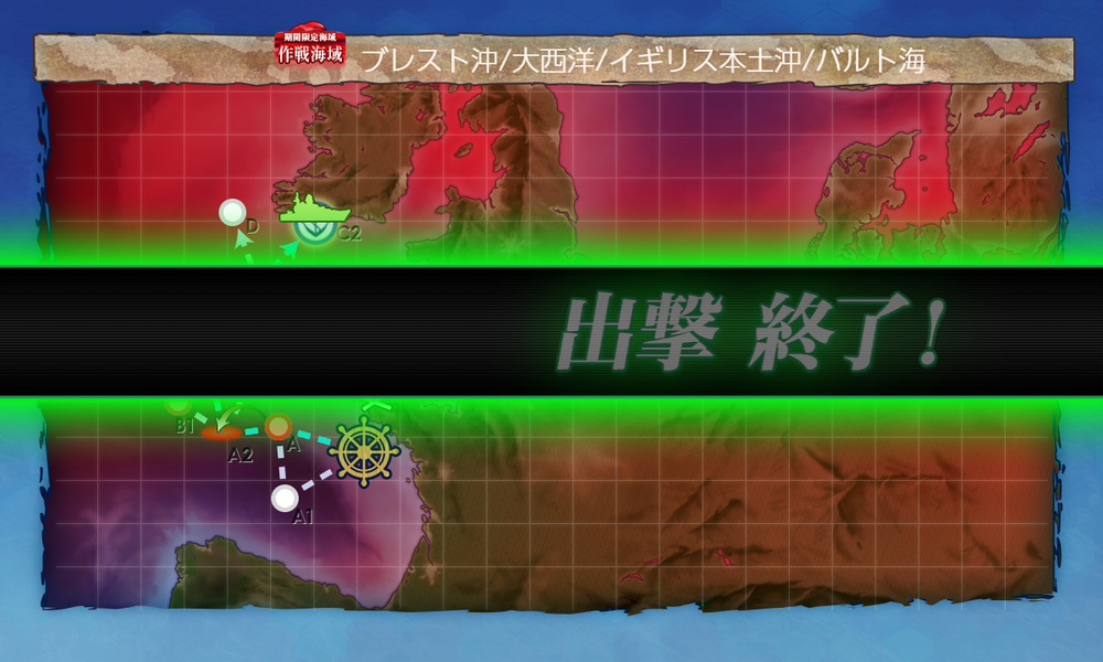 kancolle_20260812-211236119