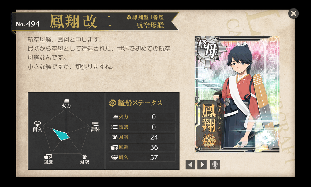 kancolle_20221206-204054137