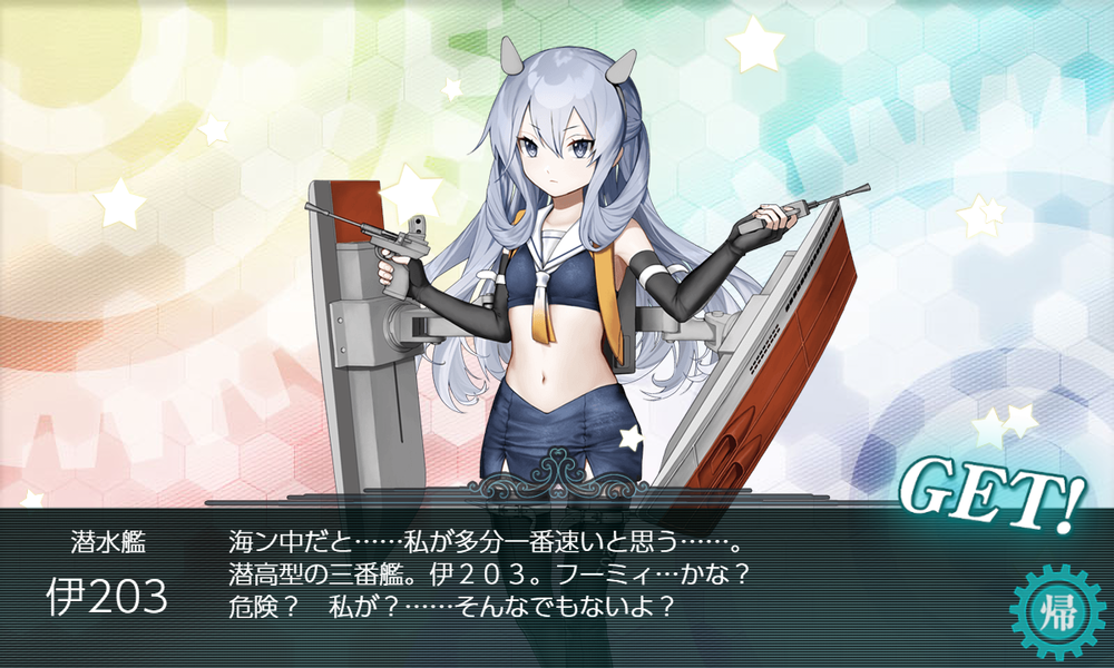 kancolle_20220317-205050222