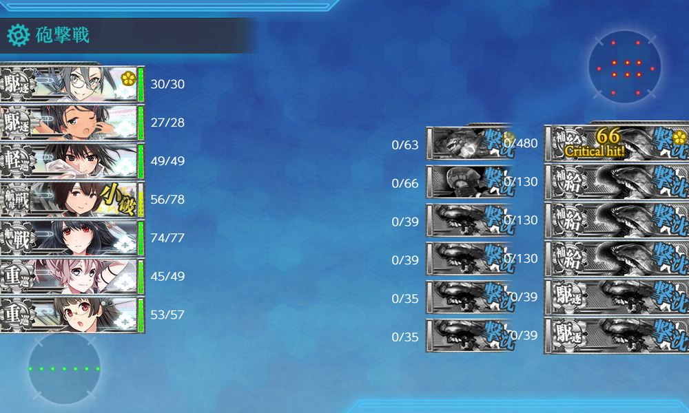 kancolle_20210613-205203698