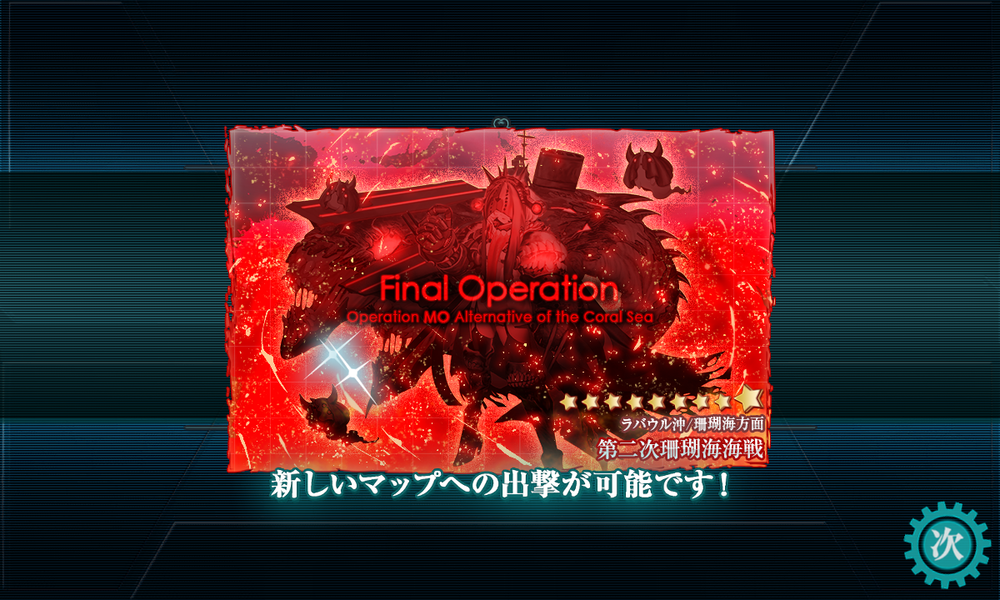 kancolle_20240912-221327413