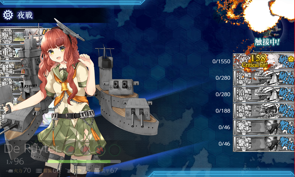 kancolle_20230831-121823186