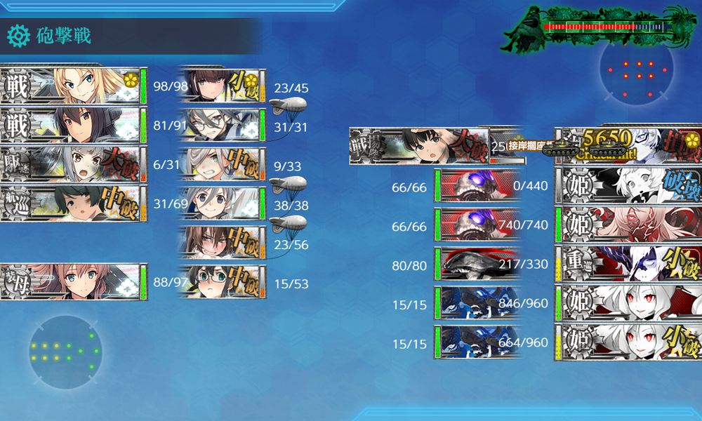 kancolle_20250410-121942431