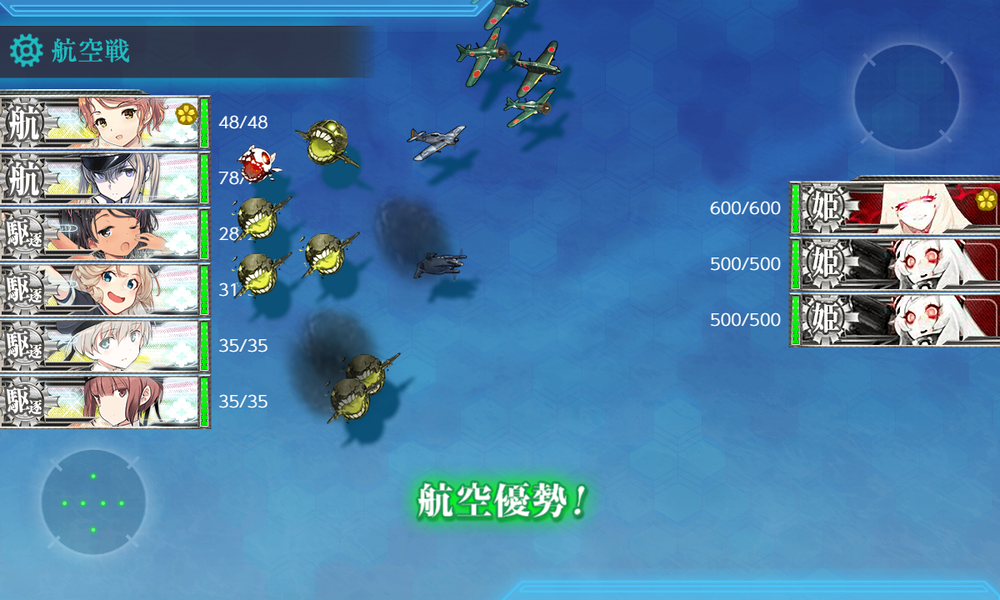 kancolle_20210612-210108671