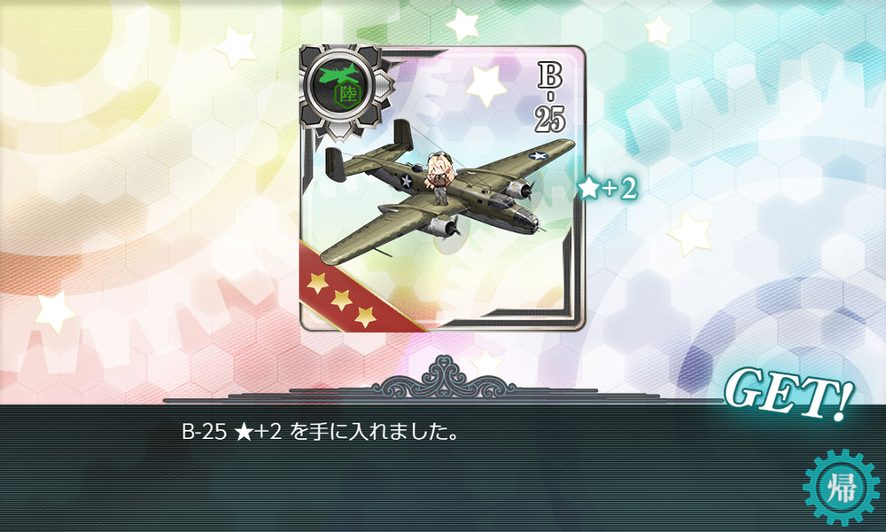 kancolle_20220610-234643604