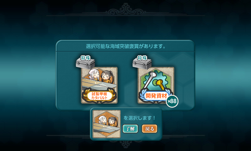 kancolle_20250318-215929349