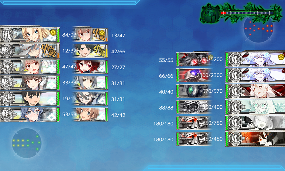 kancolle_20240914-112557298