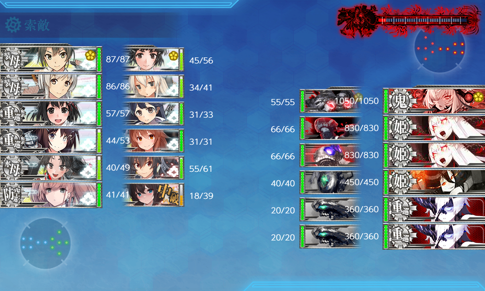 kancolle_20240914-193541401