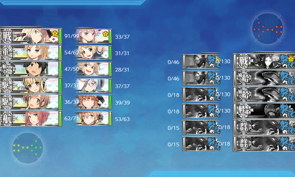 kancolle_20201206-212308437