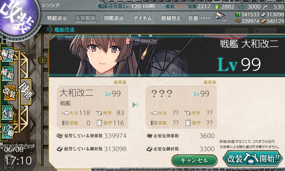 kancolle_20220608-171019365