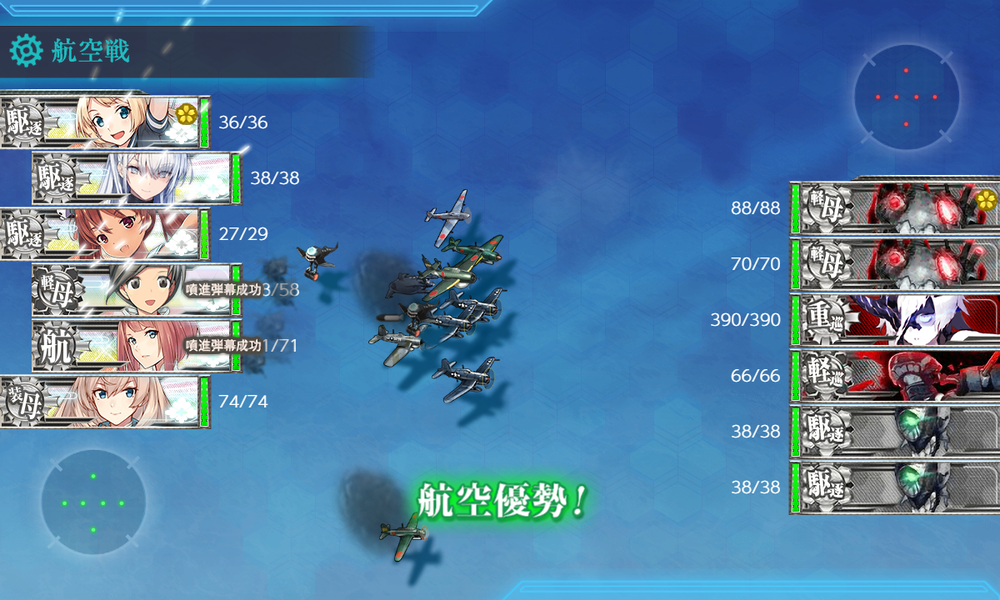 kancolle_20240805-153516333