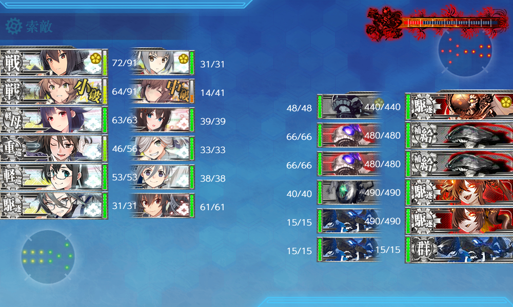 kancolle_20250409-205250558