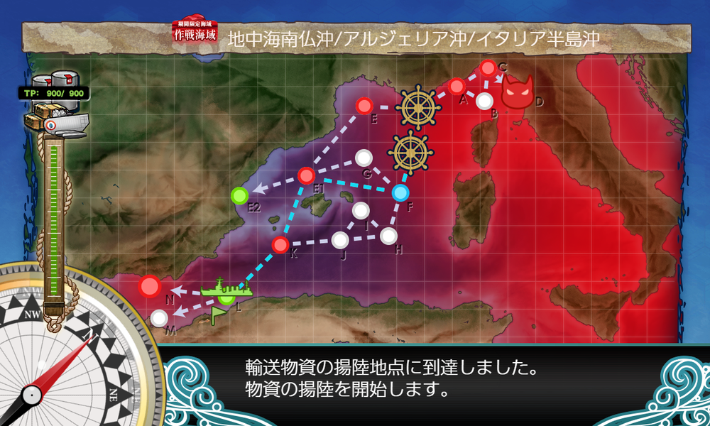 kancolle_20260731-165718045