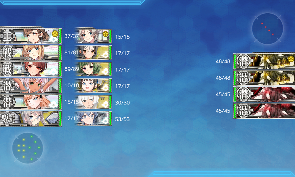 kancolle_20230912-171313125