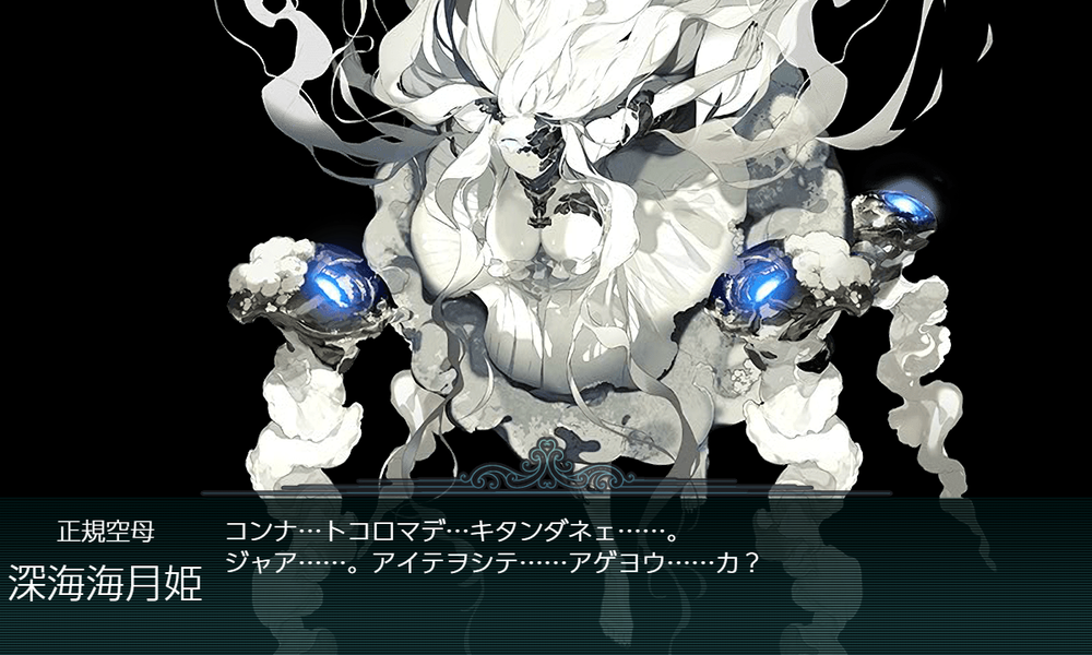 kancolle_20210527-192451159