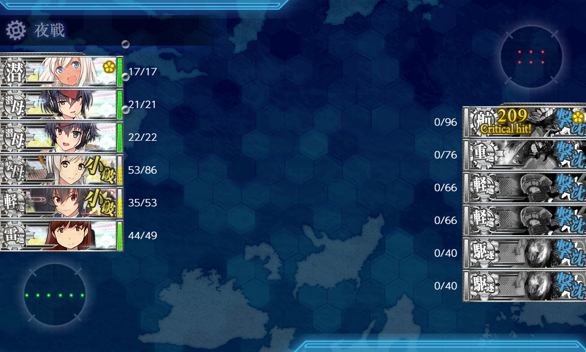 艦これ 2期 潜水艦隊 出撃せよ マンスリー 6 1任務 21 04 01改訂版 コントラ デクストラ アベニュー 艦これ 2期 潜水艦隊 出撃せよ マンスリー 6 1任務 21 04 01改訂版 コントラ デクストラ アベニュー