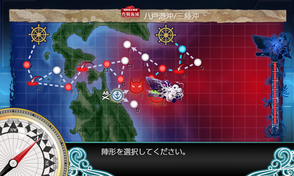 kancolle_20230813-171419905