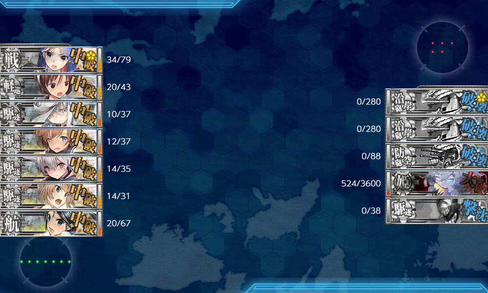 kancolle_20230830-212539259