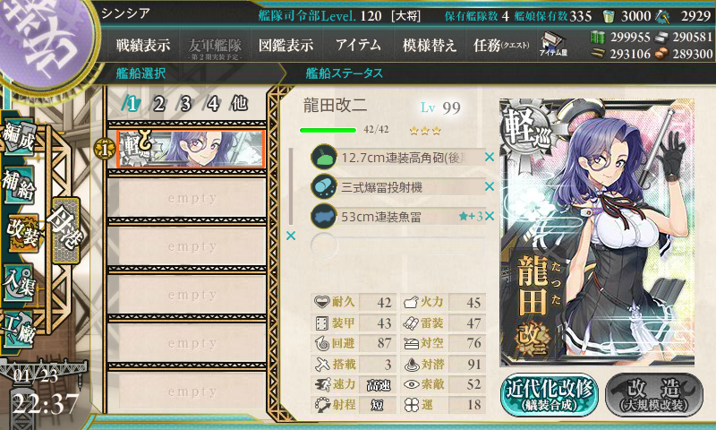 KanColle-180123-22372777