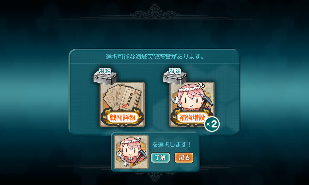kancolle_20251213-143036890