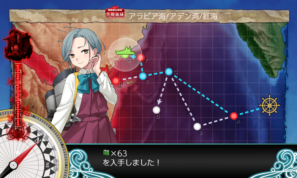 kancolle_20220831-142616406