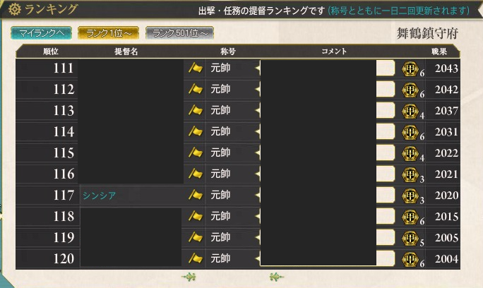 kancolle_20160731_040828