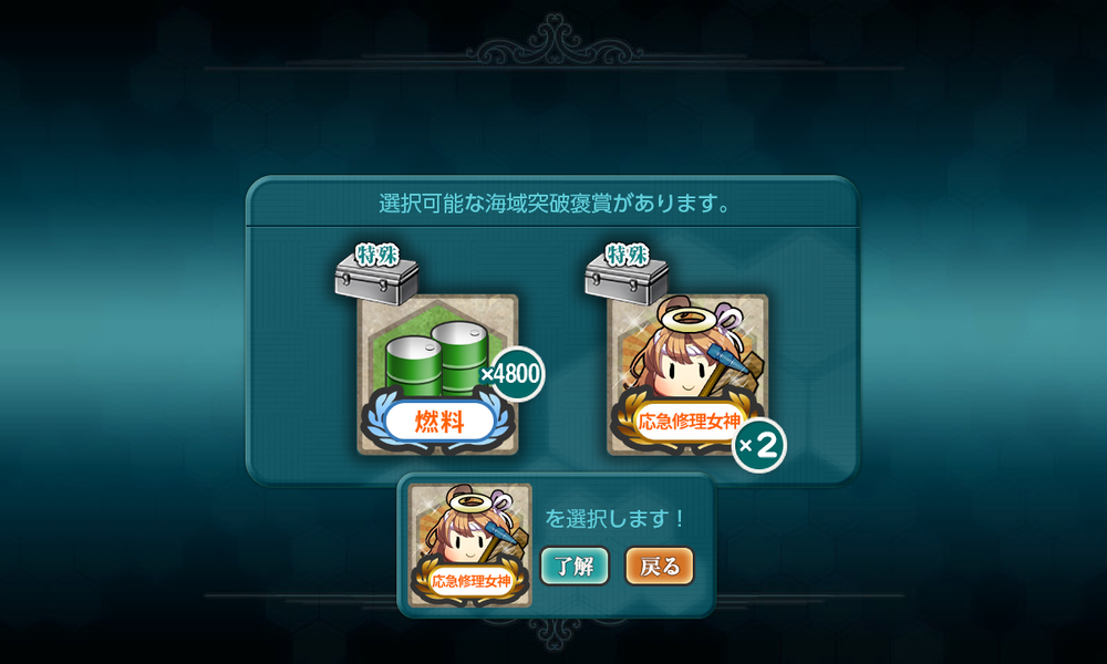 kancolle_20251116-234516375