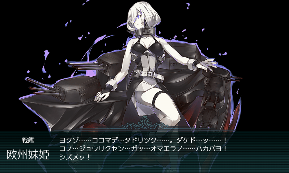 kancolle_20230910-141608250