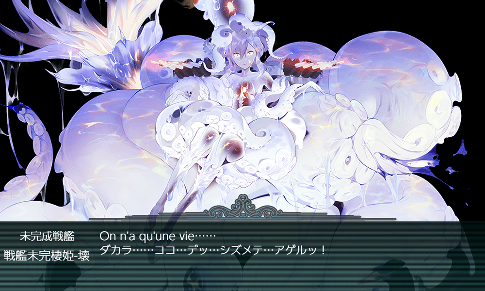 kancolle_20220930-224049427