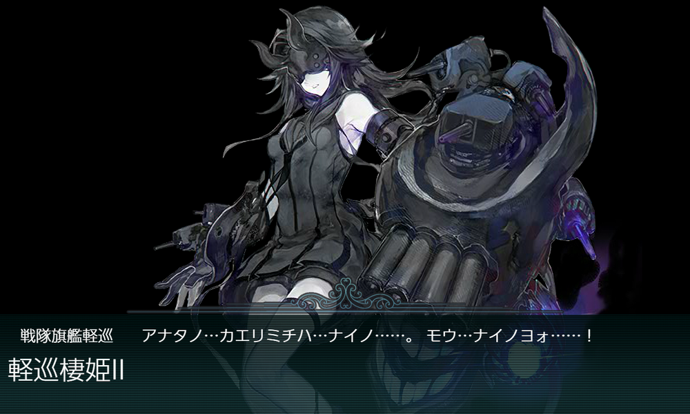 kancolle_20200729-195444386