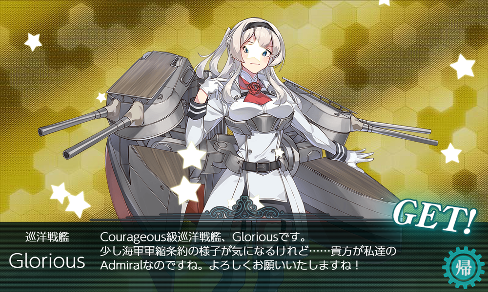 kancolle_20251125-174953811