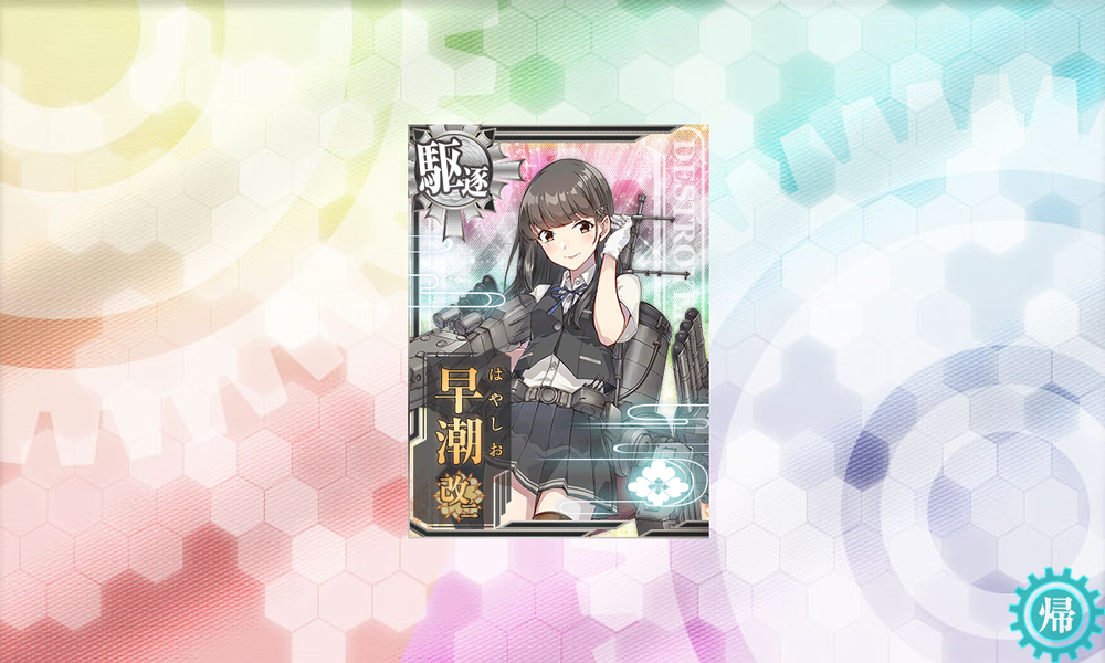 kancolle_20220713-193255847