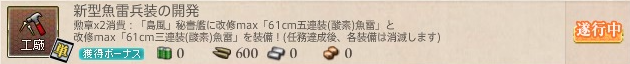kancolle_20160901_004825