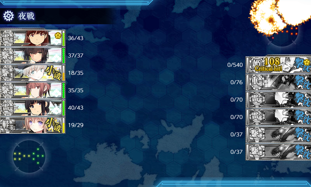 kancolle_20201205-195458394