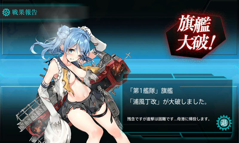 KanColle-180423-21190039