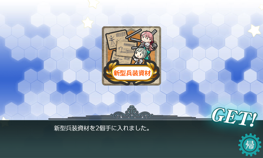 kancolle_20220930-234435958