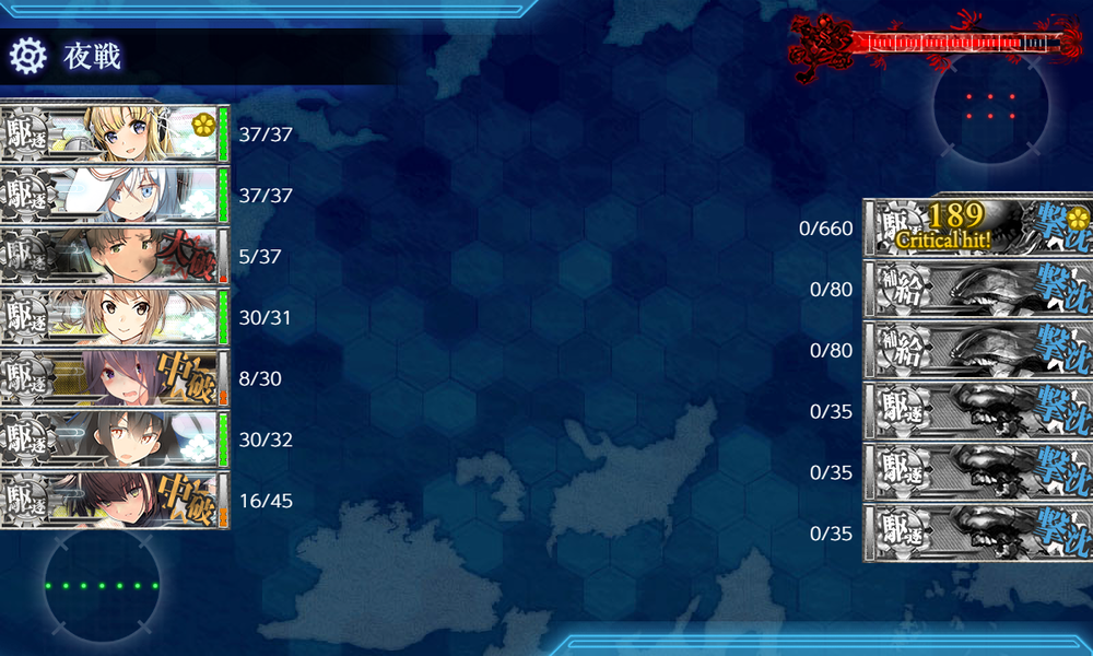 kancolle_20260712-110917004