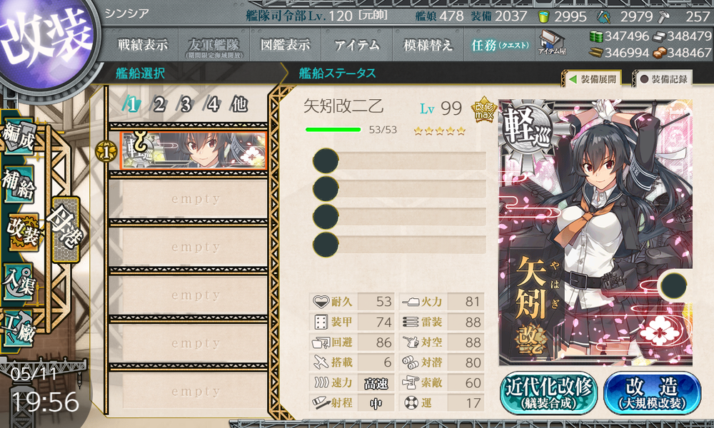 kancolle_20210511-195659276