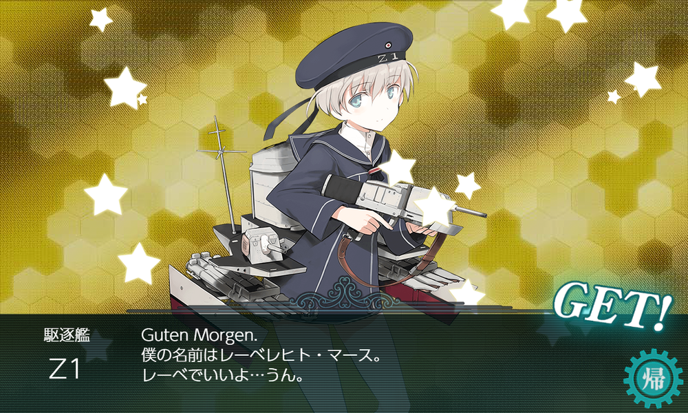 kancolle_20251116-203601924