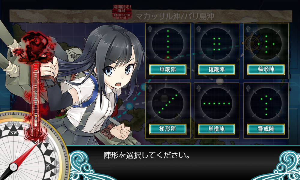 kancolle_20191206-124548800