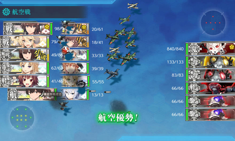 kancolle_20230408-145337567