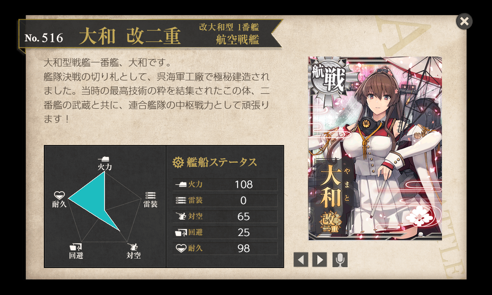 kancolle_20220608-171132215