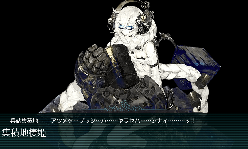 kancolle_20191130-224417667