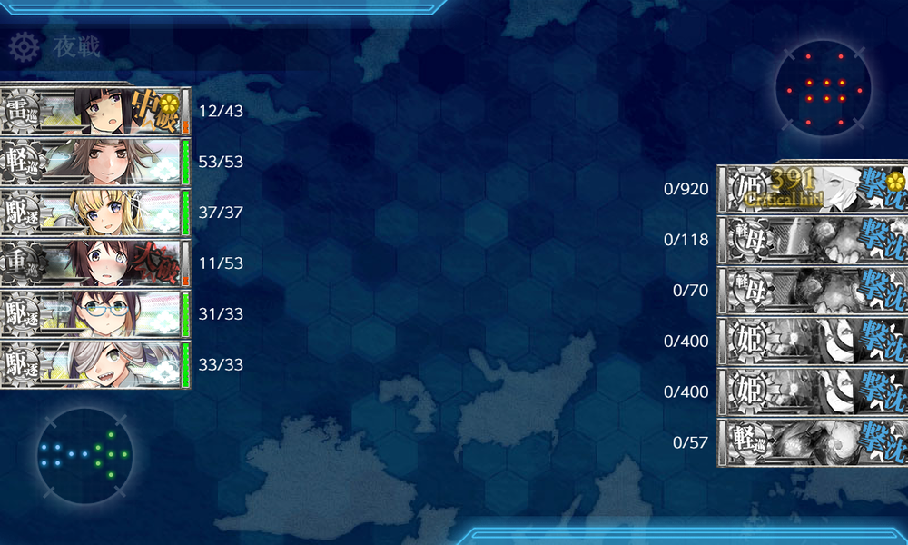 kancolle_20230817-132659104