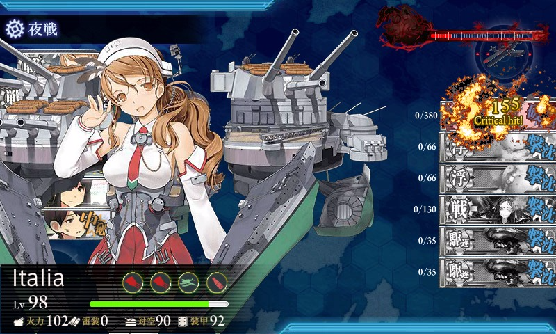 kancolle_20170103_185853