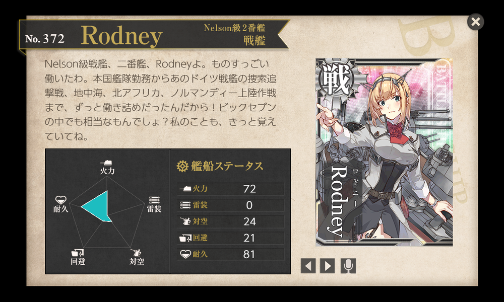 kancolle_20230912-113126715